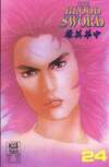 Blood Sword #24 Comic Books - Covers, Scans, Photos in Blood Sword Comic Books - Covers, Scans, Gallery